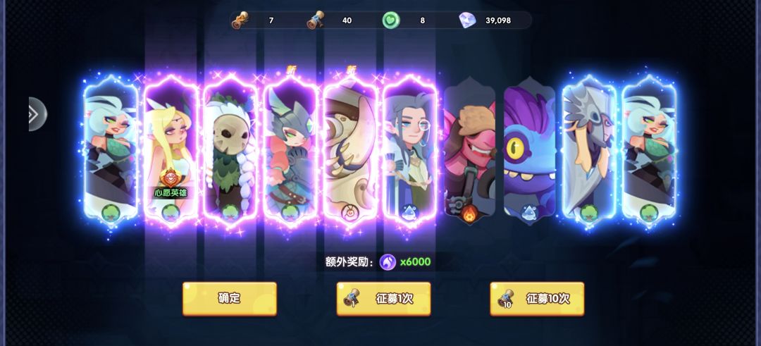 萌新遇到瓶颈了,求帮助 3