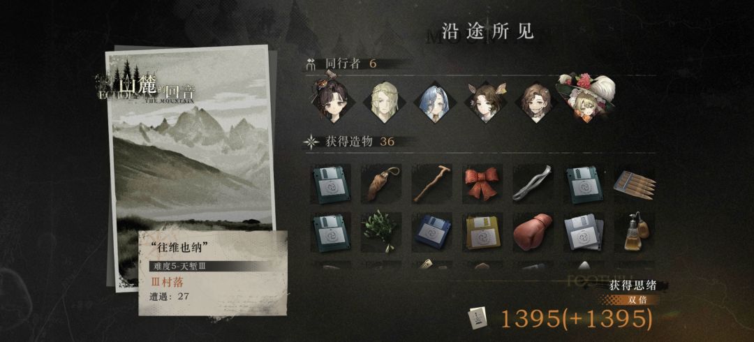 肉鸽模式浅评 1