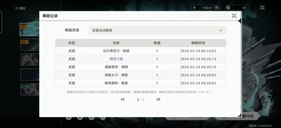 出吟霖和武器应该问题不大 2