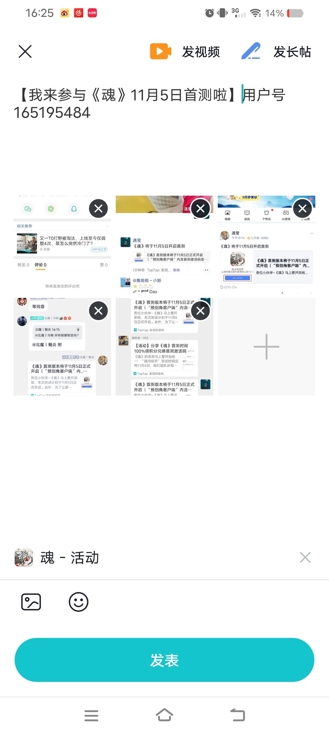 动态图片 3