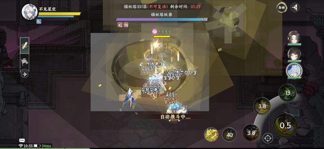 动态图片 2