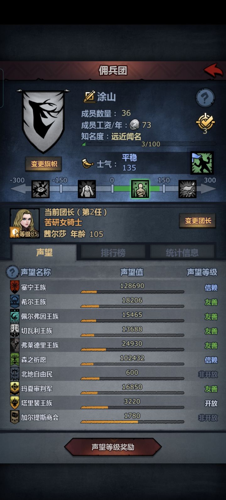 大佬们能不能给点建议现在不知道要干什么了[表情_微笑][表情_微笑][表情_微笑]截图