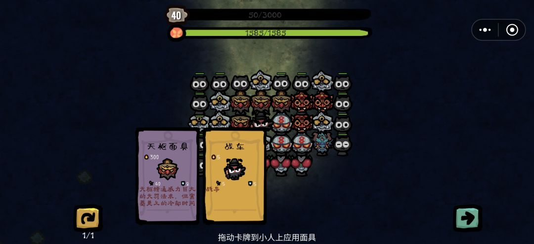这啥意思 1? 2