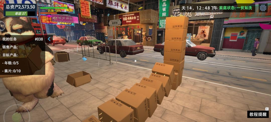 客流量这一块/. 3