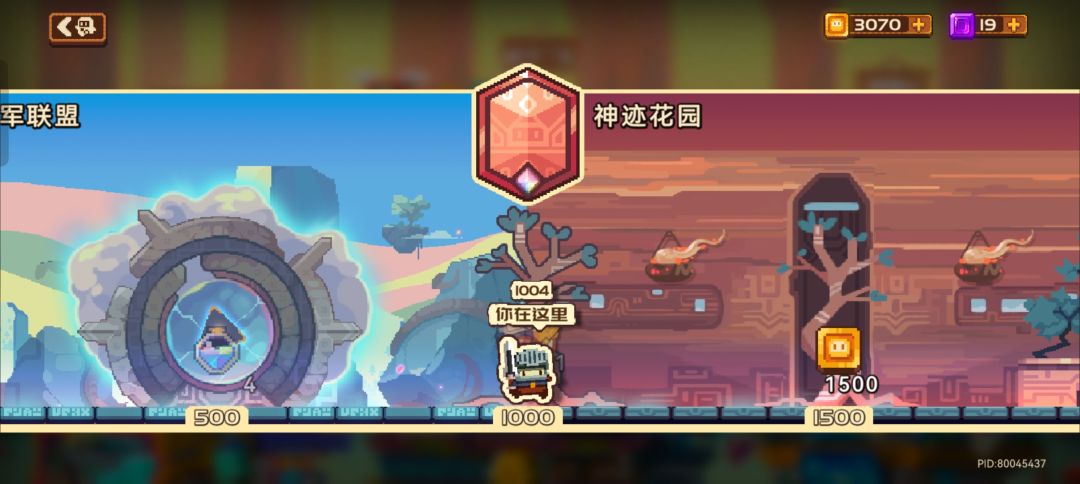 传奇千分阵容分享 1