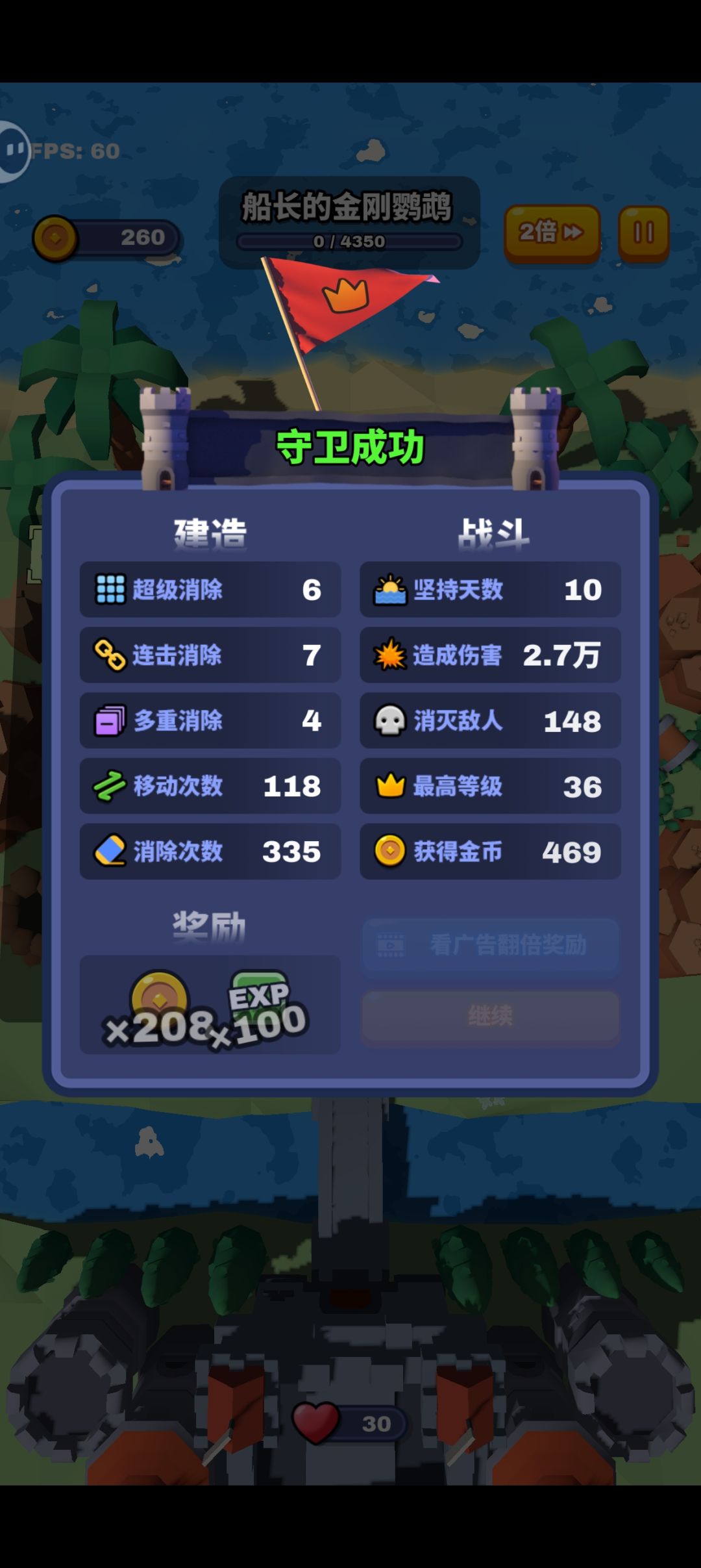 不是说局外升级已经实装了吗？ 2