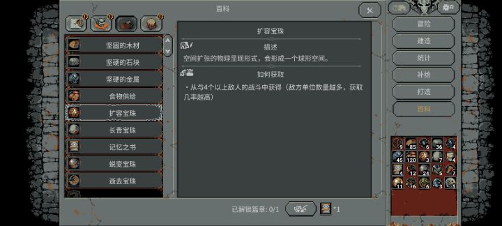 这玩意概率好低啊有时一局都不出截图