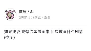 花了几天画完了，发一下预览