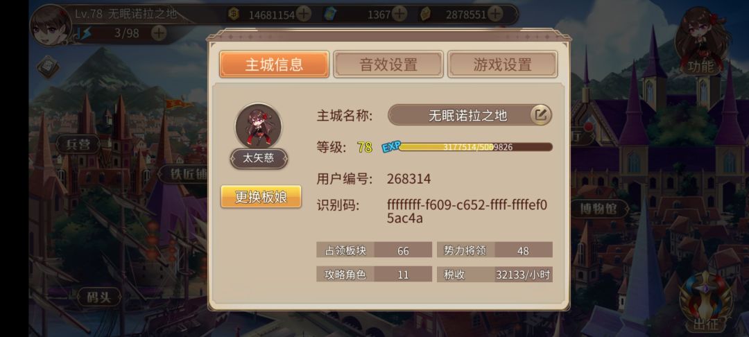 老登回归~ 3