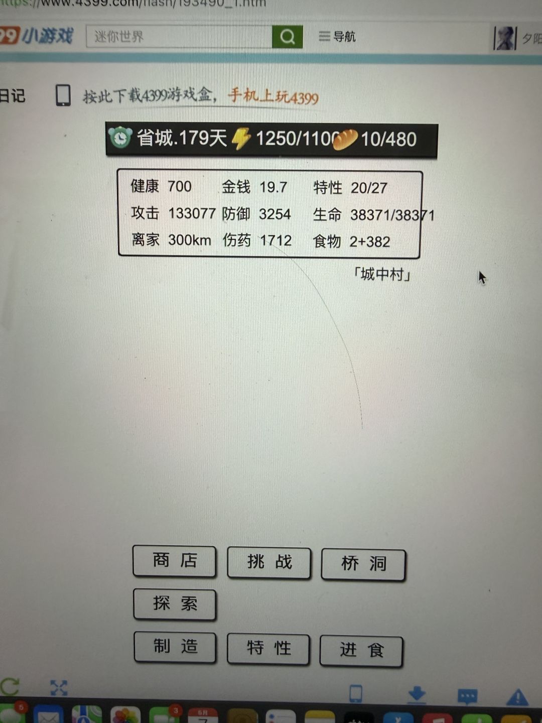 动态图片 1