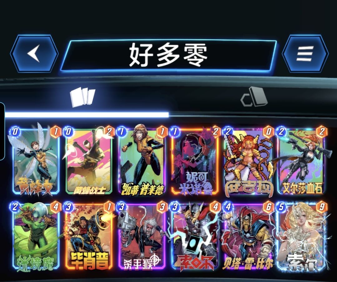 雷神一家人系列 3