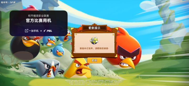 在抖音下的测试服，现在显示要更新版本，但是跳转网页点进去只有空白，之前的存档是不是没有了[表情_晕了]截图