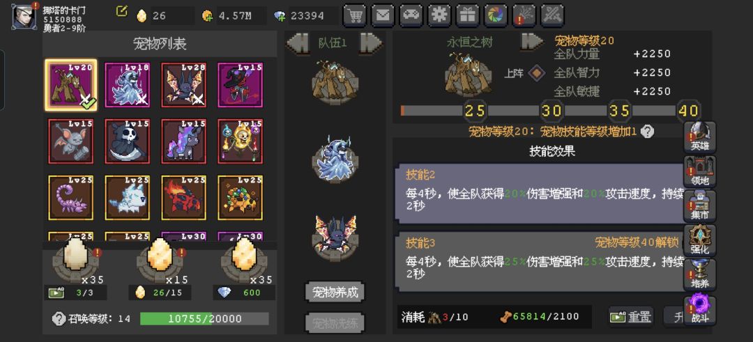 退坑啦 1