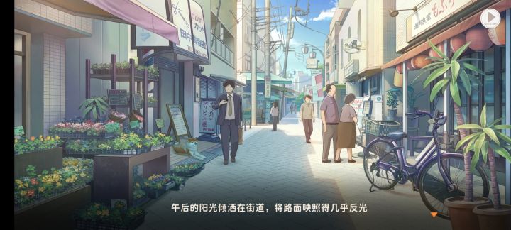 等了好久，终于出门了截图