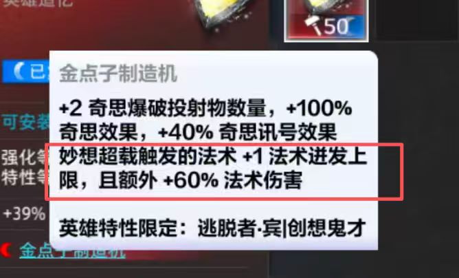 宾2已死 1