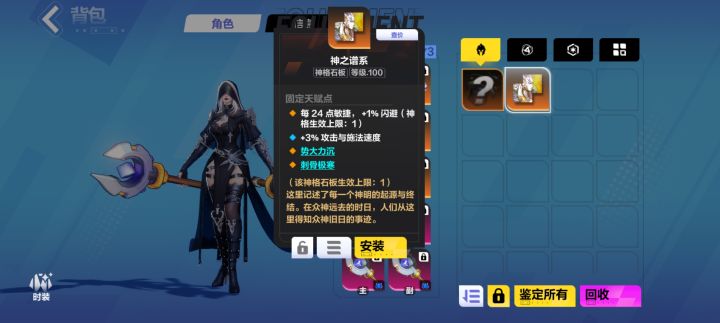 这个值钱吗截图