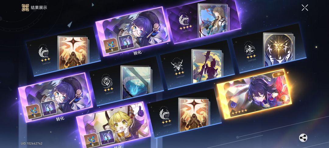 终于非转欧了！！ 2