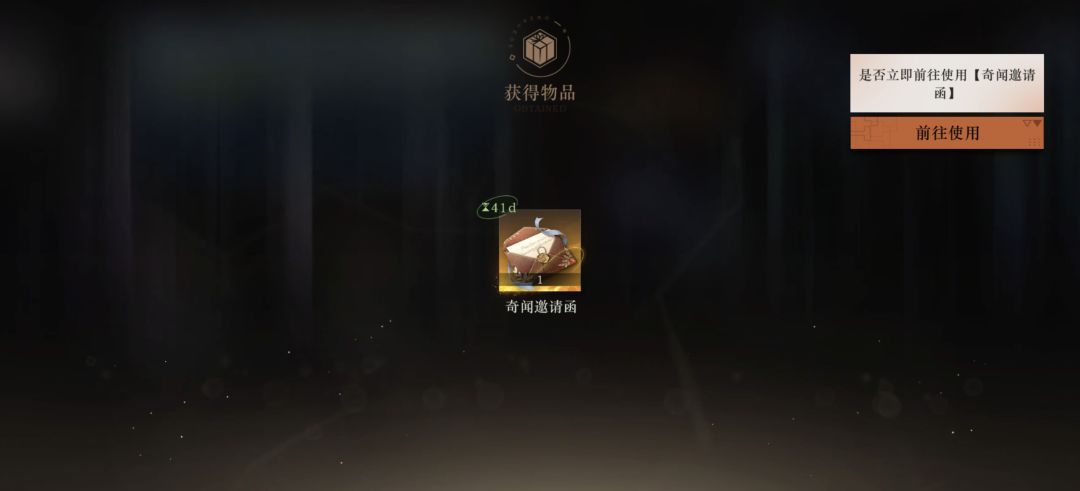 这下不得不玩一辈子了 1