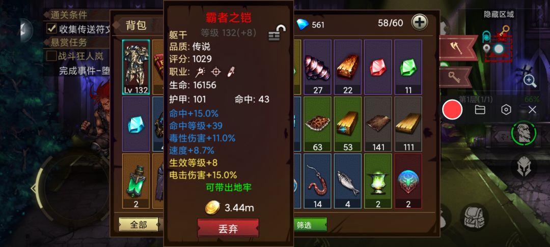 这游戏爆率真高 2