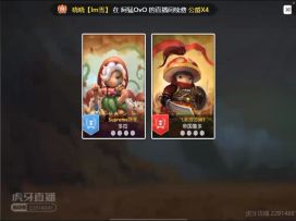 首届『蘑菇杯』水友赛精彩回顾！ 5