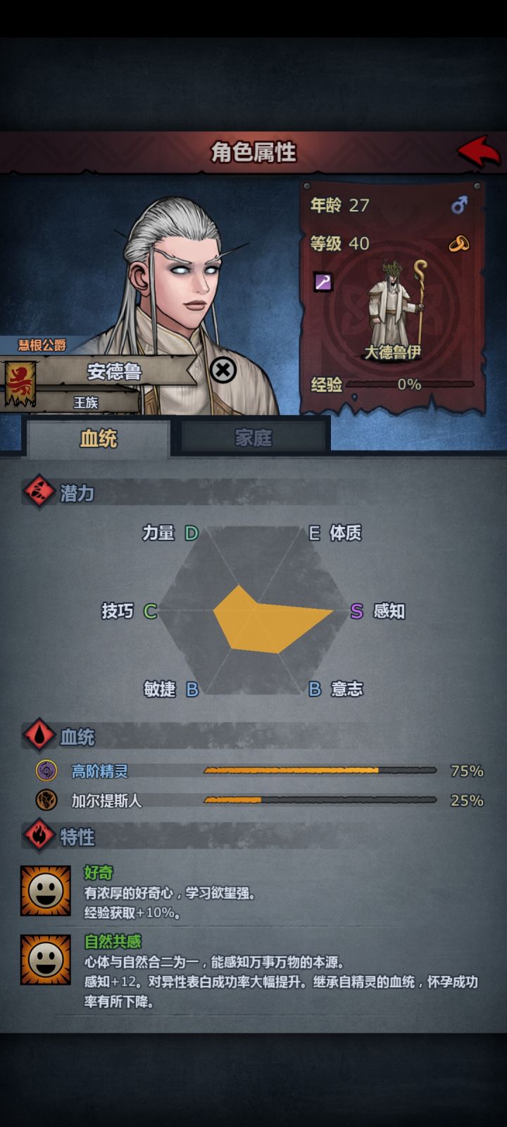 感觉好像坤坤截图