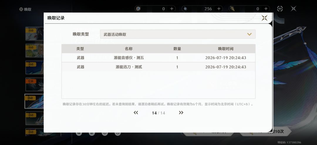 动态图片 3