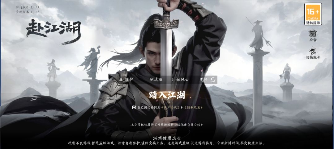 免费送号玩 1