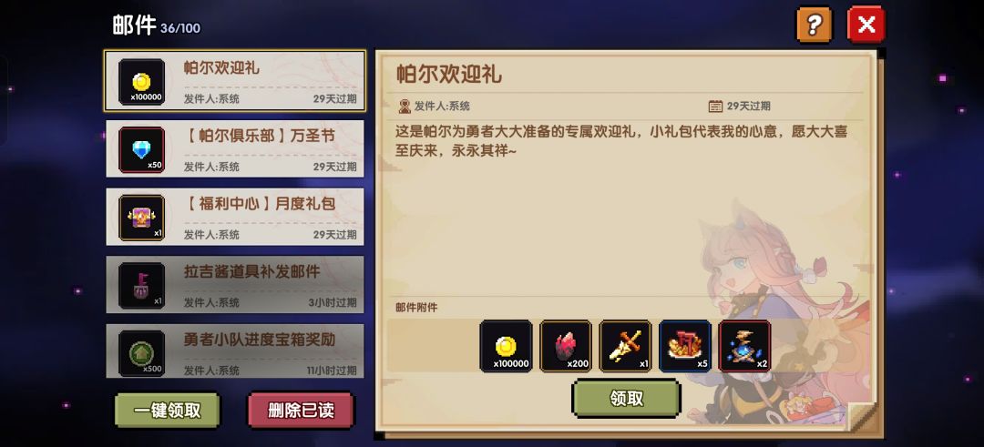 也是见到帕尓了。 2