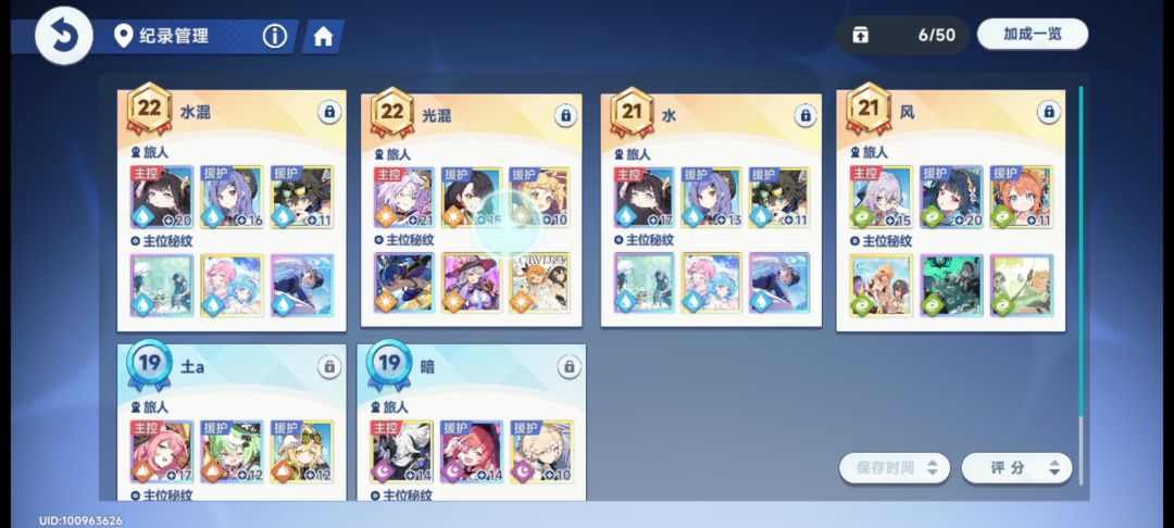 夏花强无敌,跳了你就后悔 3