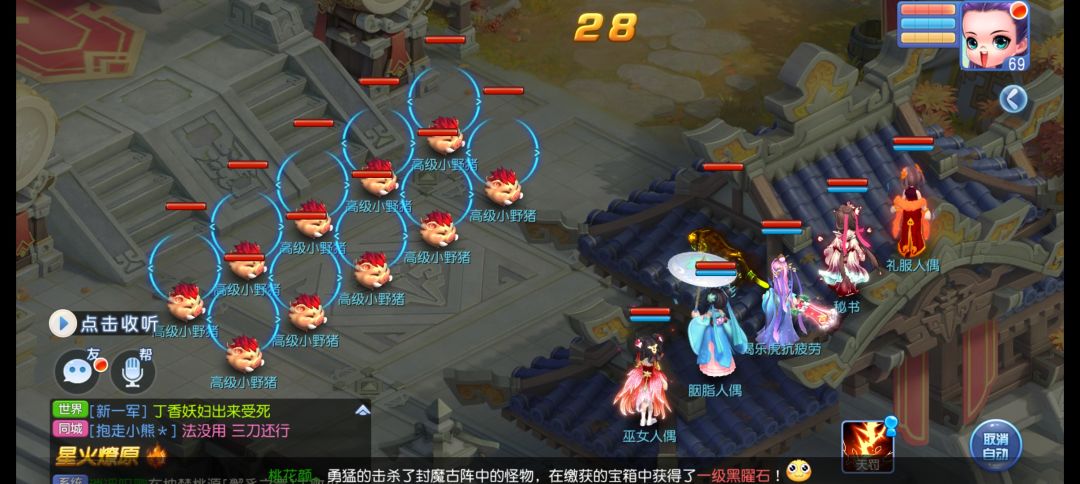 动态图片 2