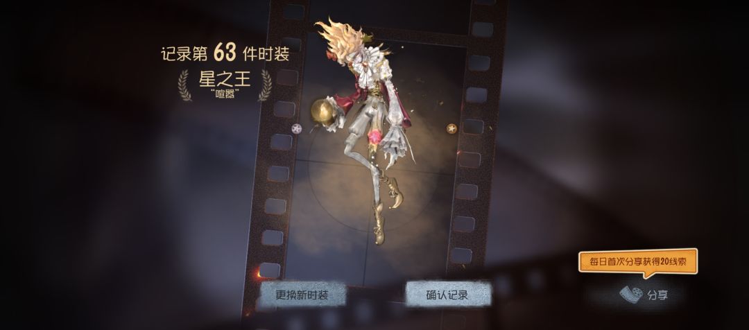 本人出金了而且不是保底二三十抽出的望周知 1