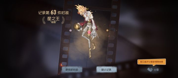 本人出金了而且不是保底二三十抽出的望周知截图