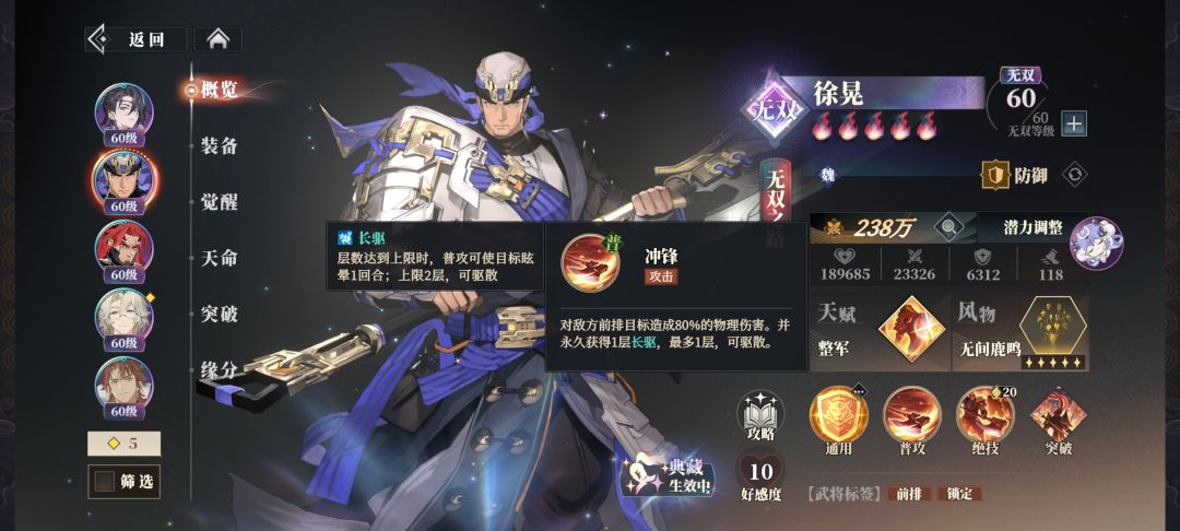 辽,登临了他命定的神位 2