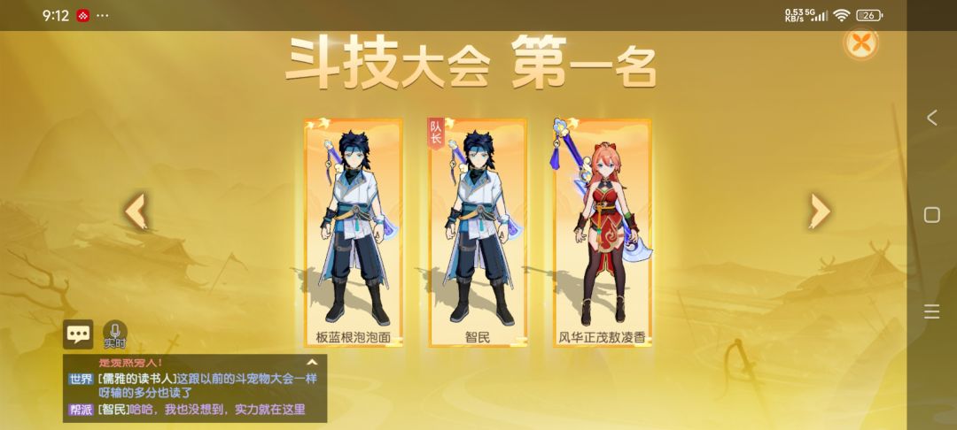 斗技大会拿第一名小技巧!!! 1