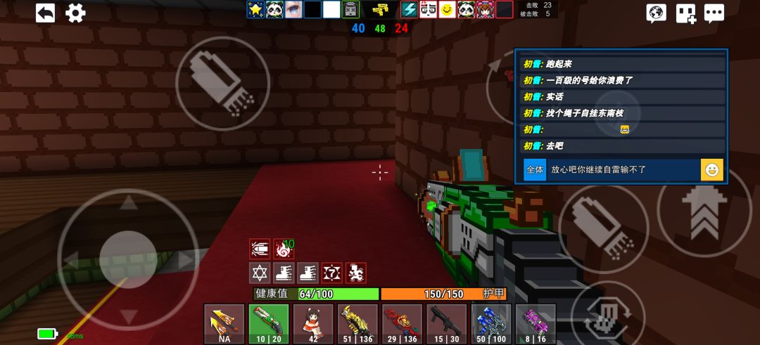 区分萌新是每个人要做的事情 5