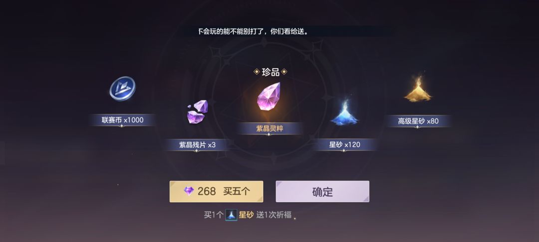 紫晶灵萃 1