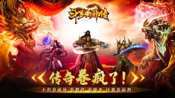 休闲挂机可以玩，后期氪金真多！