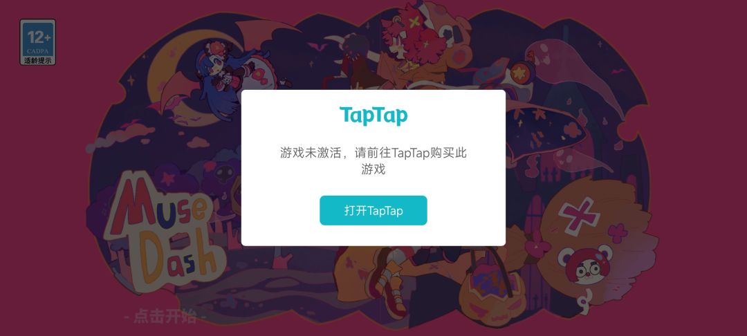 动态图片 1