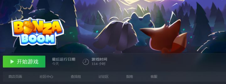 《BONZA BOOM》超级无脑上分卡组,不好使你来打我截图