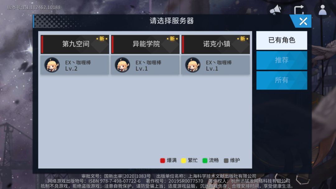 动态图片 2