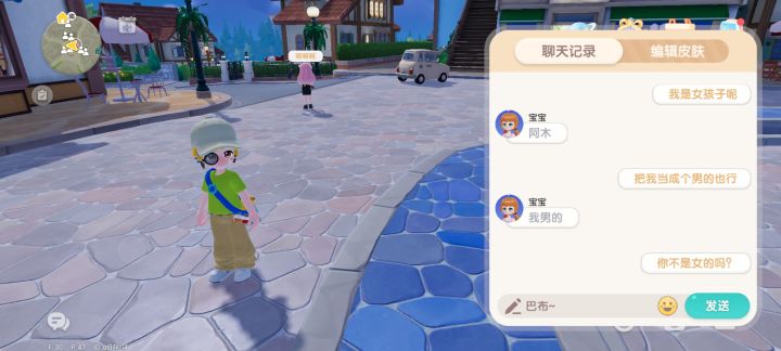 这谁懂啊……炸了炸了截图