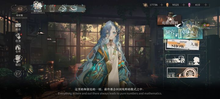 礼问，咋获得定影匣子截图