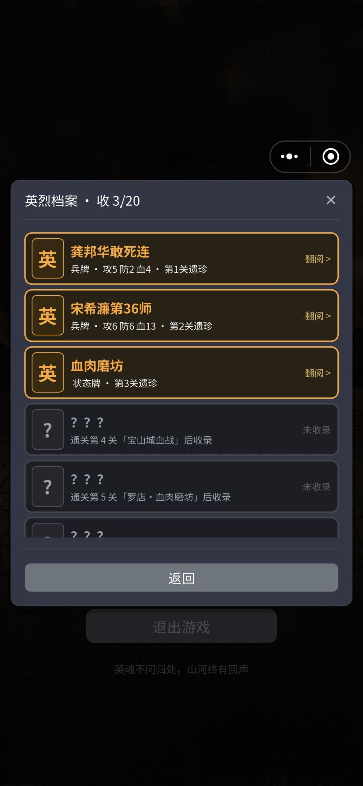 新加的牌组搁哪呢咋没看见截图