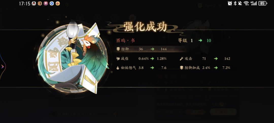 狗花终于出好货了不用再歪了生命了(〜^∇^)〜 2