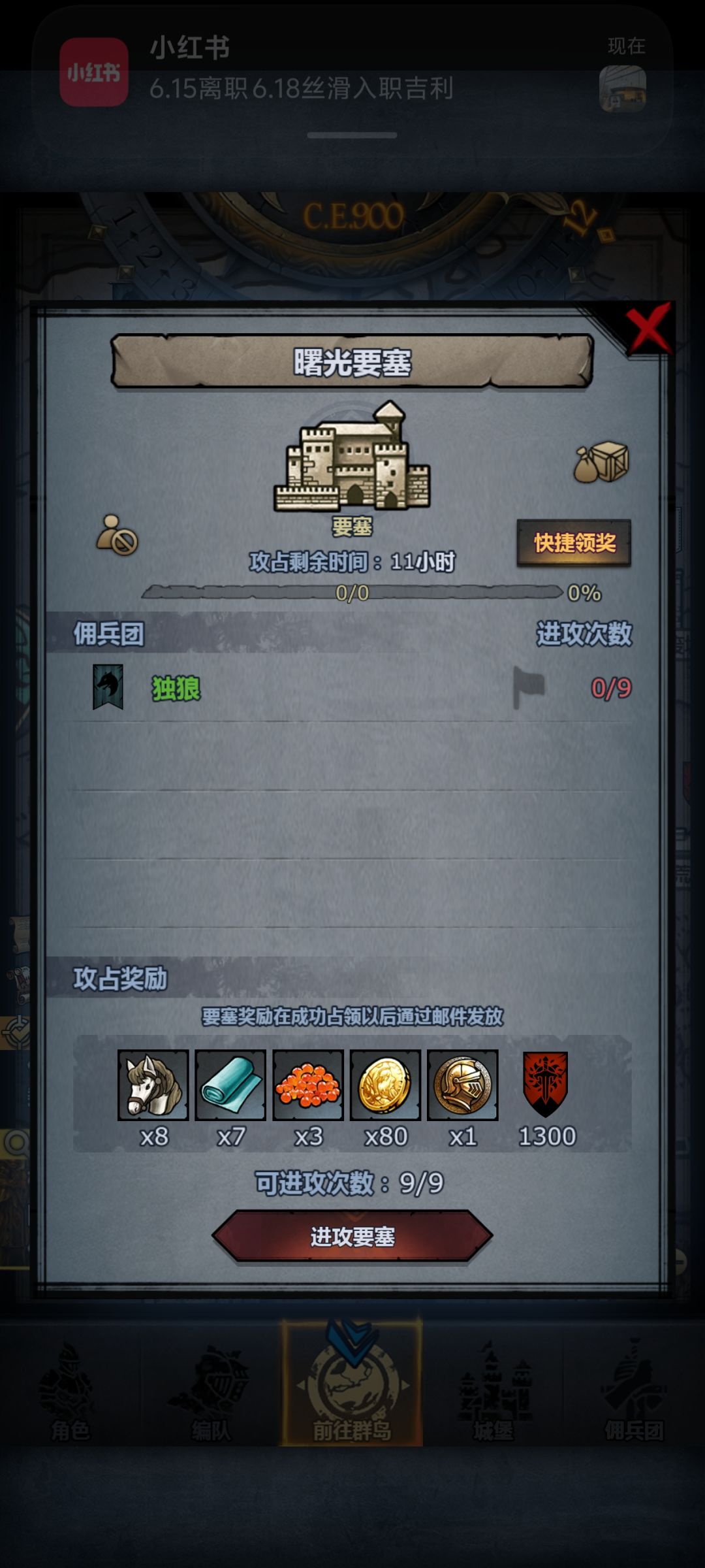 萌新求大佬带带 1
