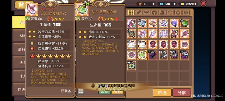 现在才出树叶如何评价截图