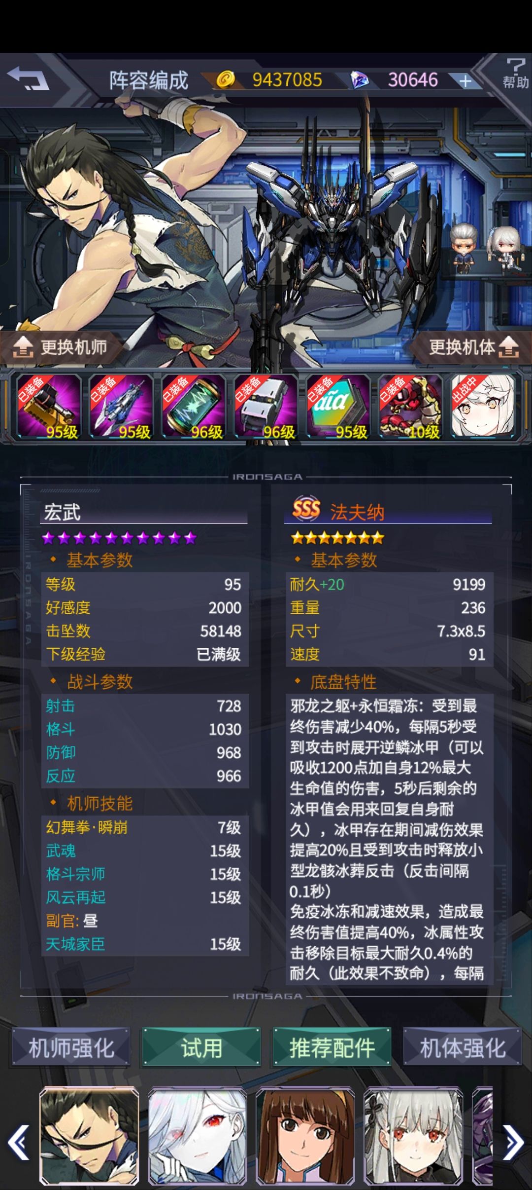 为啥我的嘎子被法夫纳抓着就暴毙 2