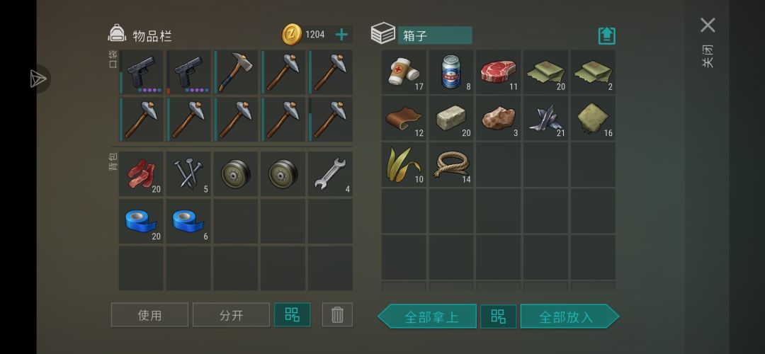 正抄 Buuu 4