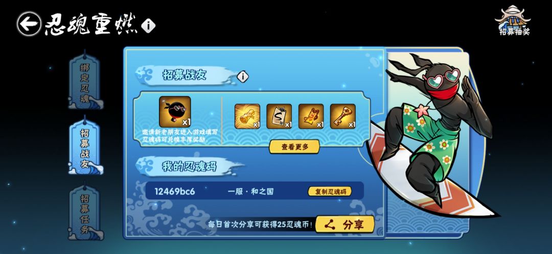 18年老玩家回归了 4