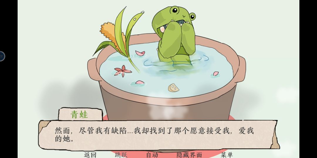［休闲风格］是只小青蛙鸭！ 6